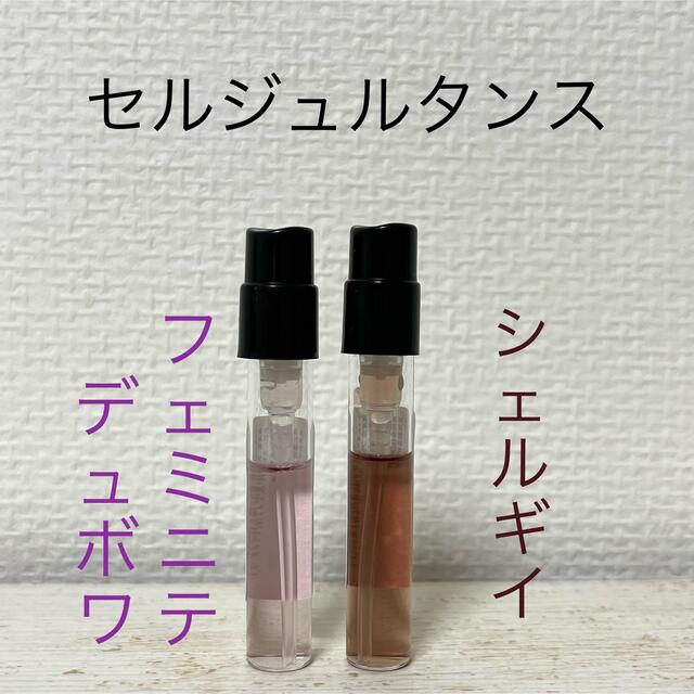 SHISEIDO (資生堂)(シセイドウ)のセルジュルタンス フェミニテデュボワ シェルギイ サンプル コスメ/美容のコスメ/美容 その他(その他)の商品写真