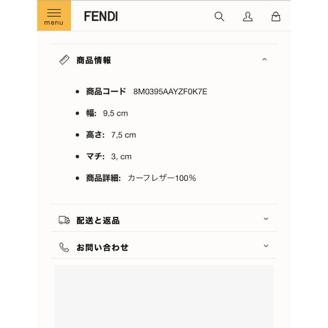 FENDI マイクロ三つ折り財布 ブラック 新品未使用 | www.jarussi.com.br