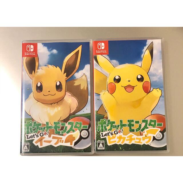 ◆2本セット◆ポケットモンスター Let's Go! ピカチュウ + イーブイ