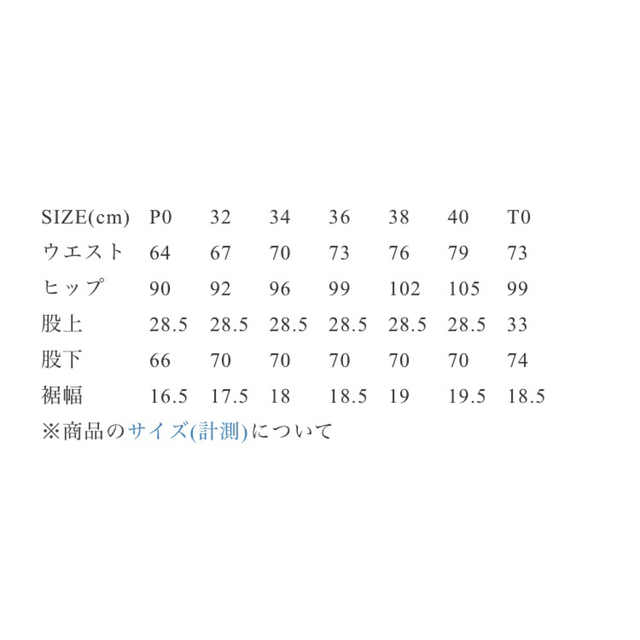 Shinzone(シンゾーン)のシンゾーン　ベイカーパンツ レディースのパンツ(ワークパンツ/カーゴパンツ)の商品写真