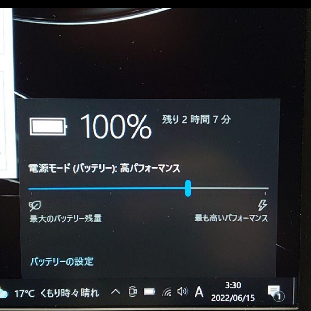 れあり VAIO - 大画面モバイル!
VAIO proPK(SX14)ノートパソコン!
i5 officの通販 by ロンメル's shop|バイオならラクマ にシール