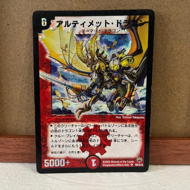 デュエルマスターズ - デュエル・マスターズ 4枚セットの通販 by デュエルマスターズ - デュエル・マスターズ 4枚セットの通販 by