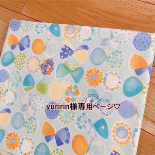 yuririn様専用ページ♡(生地/糸)