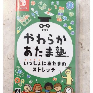 ニンテンドースイッチ(Nintendo Switch)のNintendoswitch やわらか頭塾　ソフト(携帯用ゲームソフト)