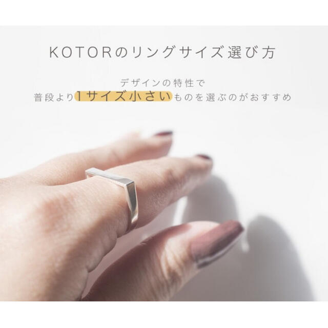 ops.ゴールドリング【cotor】#17〜18 レディースのアクセサリー(リング(指輪))の商品写真