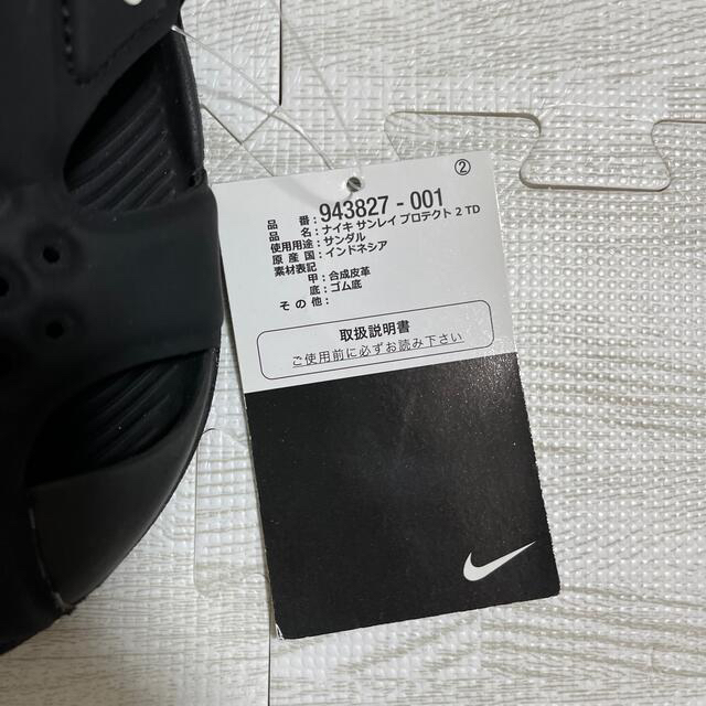 NIKE(ナイキ)のナイキ　サンダル　サンレイプロテクト キッズ/ベビー/マタニティのキッズ靴/シューズ(15cm~)(サンダル)の商品写真