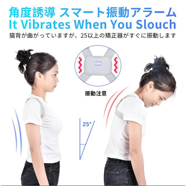 姿勢矯正ベルト スポーツ/アウトドアのトレーニング/エクササイズ(トレーニング用品)の商品写真