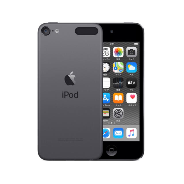 新品未開封！ iPod touch 第7世代 32GB スペースグレイ 生産終了 - www