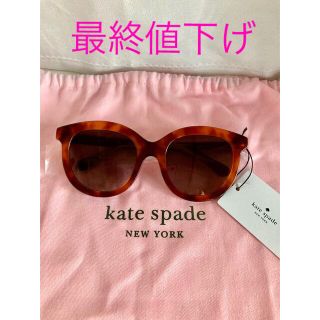 ケイトスペードニューヨーク(kate spade new york)の新品未使用♤kate spade♤(サングラス/メガネ)