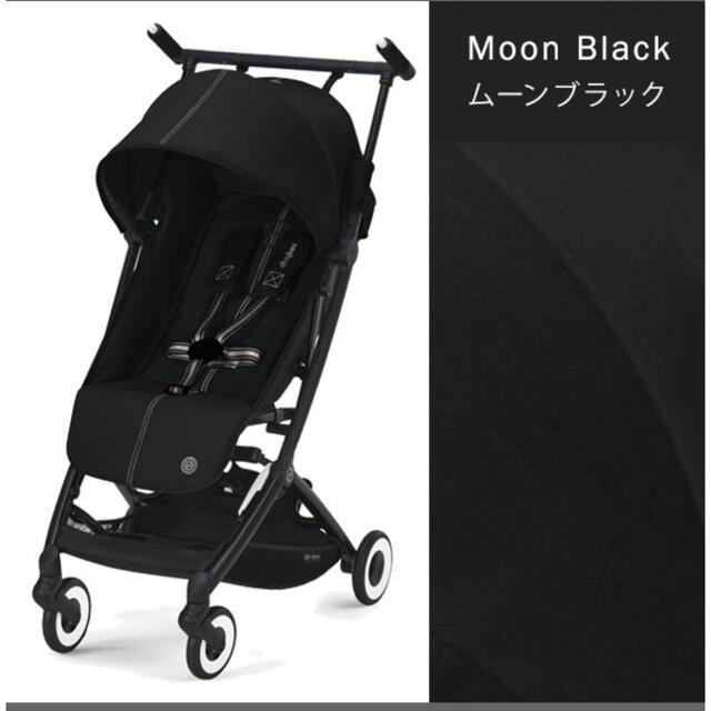 cybex(サイベックス)の【美品】サイベックス / ベビーカー リベル キッズ/ベビー/マタニティの外出/移動用品(ベビーカー/バギー)の商品写真