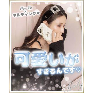 レディー(Rady)のRady新品iPhoneカバー(iPhoneケース)