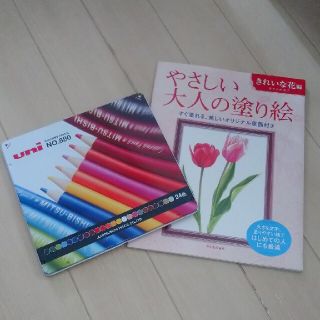 （セット売り）ユニ色鉛筆　２４色　やさしい大人の塗り絵　きれいな花編(アート/エンタメ)