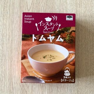 トムヤム　インスタントスープ(インスタント食品)