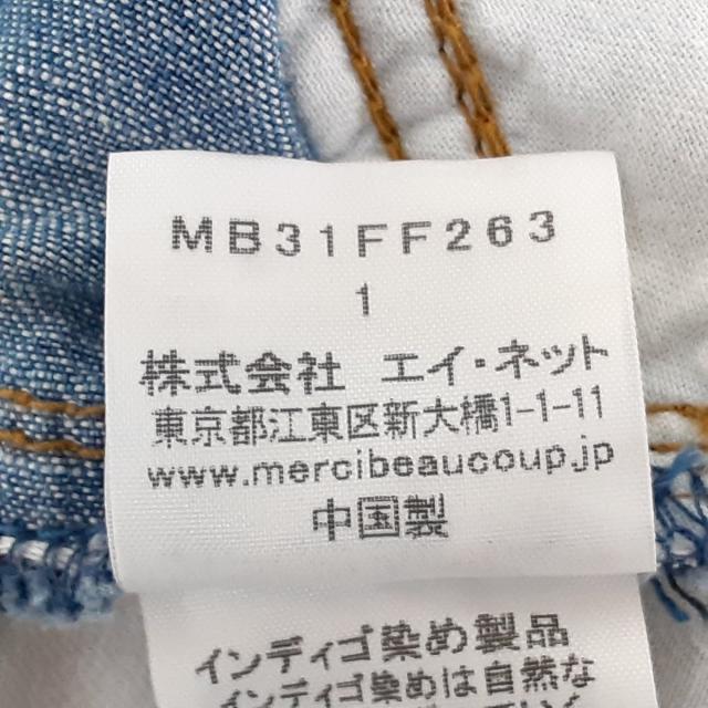 mercibeaucoup(メルシーボークー)のメルシーボークー ジーンズ サイズ1 S - レディースのパンツ(デニム/ジーンズ)の商品写真