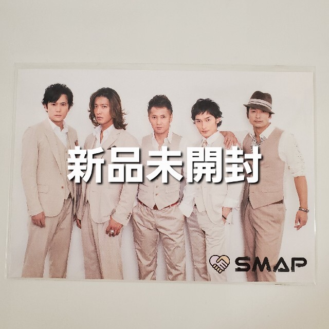 SMAP そっときゅっと/スーパースター★【非売品 公式ポストカード】 | フリマアプリ ラクマ