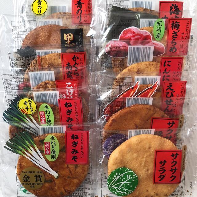 お菓子 お煎餅12枚入 バラエティーセット 食品/飲料/酒の食品(菓子/デザート)の商品写真