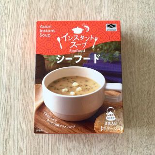 シーフード　インスタントスープ(インスタント食品)