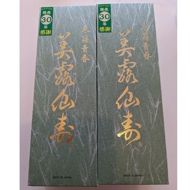 食品/飲料/酒美露仙寿　二箱（60本）新品未使用