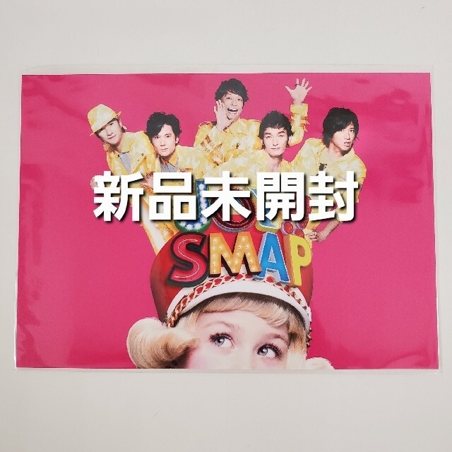 SMAP JOY ピンク バージョン【非売品 公式ポストカード】 | フリマアプリ ラクマ