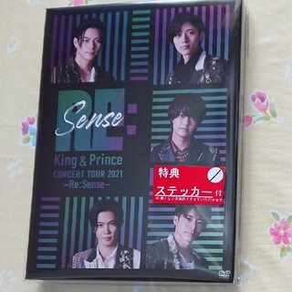 キングアンドプリンス(King & Prince)のリセンス DVD(ミュージック)