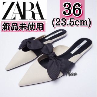 ザラ(ZARA)のZARA 完売 人気 リボンフラットミュール ポインテッドトゥ 36 エクリュ(ミュール)