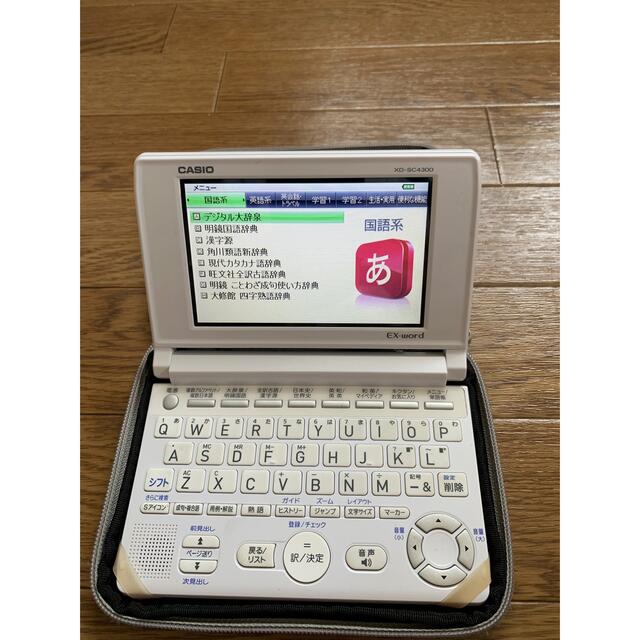 半額品 CASIO EX word XD SC 4300