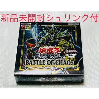 ユウギオウ(遊戯王)のバトル・オブ・カオス  初回版 +１ボーナスパック 1BOX 新品　未開封(Box/デッキ/パック)