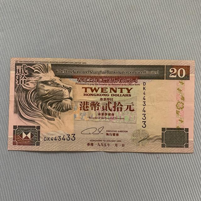 香港ドル 値下げ 旧紙幣 - 貨幣