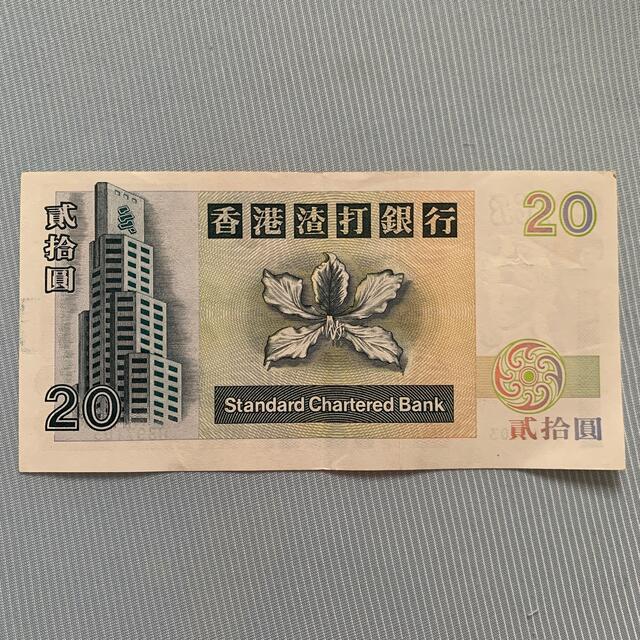 香港ドル 値下げ 旧紙幣 - 貨幣