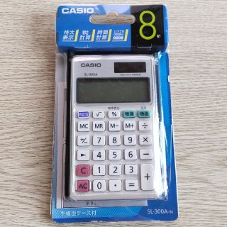 カシオ(CASIO)の新品　カシオ　ポータブル電卓　8桁　手帳型ケース付き(オフィス用品一般)