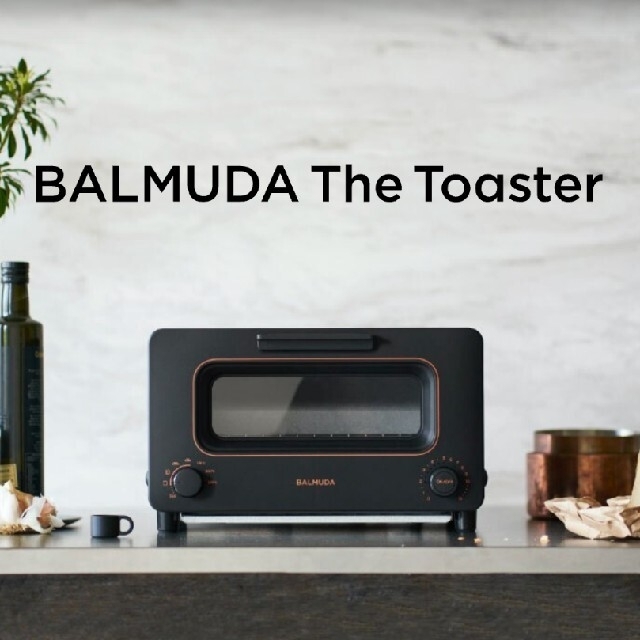 新品未使用　BALMUDA The Toaster 黒調理機器