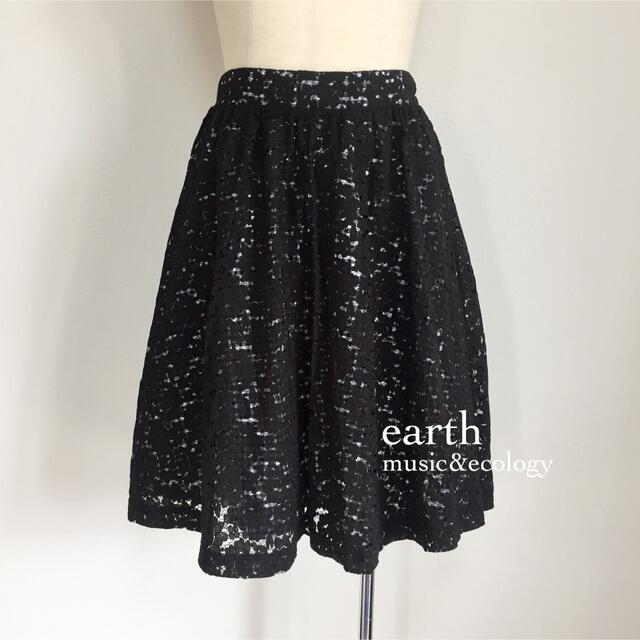 earth music & ecology(アースミュージックアンドエコロジー)のearth music&ecology レース×チェックリバーシブルスカート レディースのスカート(ひざ丈スカート)の商品写真