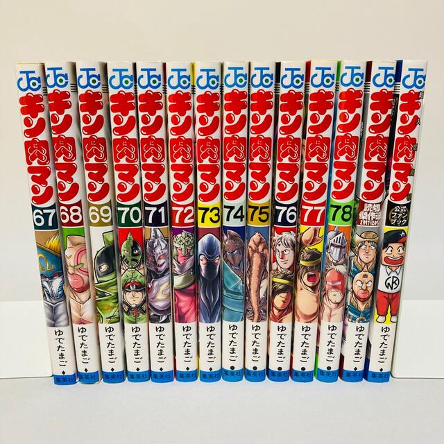 キン肉マン JKオリジナル装丁版 全36巻セット+37巻（一冊）ゆでたまご