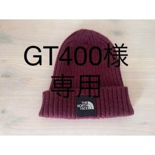 ザノースフェイス(THE NORTH FACE)のTHE NORTH FACEカプッチョリッド　ユニセックス(ニット帽/ビーニー)