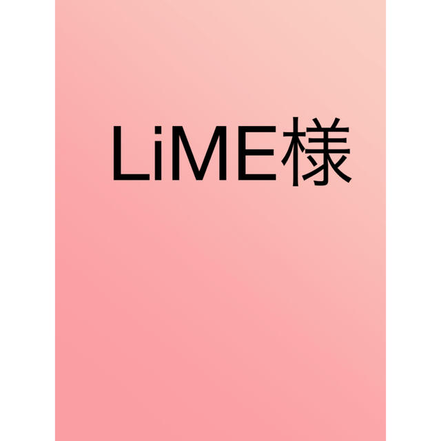 LiME様専用ページ　リボン ハンドメイドの素材/材料(生地/糸)の商品写真