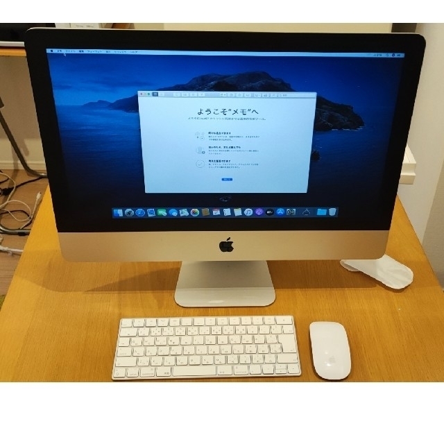 Apple iMac (21.5-inch, 2017）