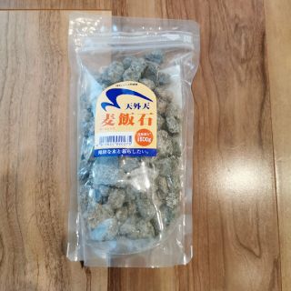 新品　天外天　麦飯石　500g(アクアリウム)