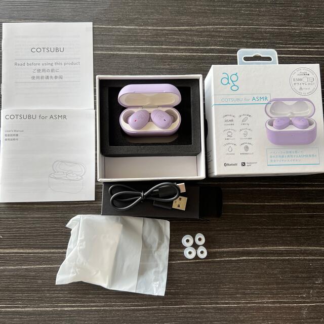 美品　ag  COTSUBU for ASMR イヤホン