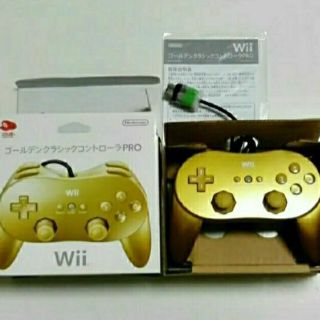 ウィー(Wii)のWii　ゴールデンクラシックコントローラPRO　新品未使用(その他)