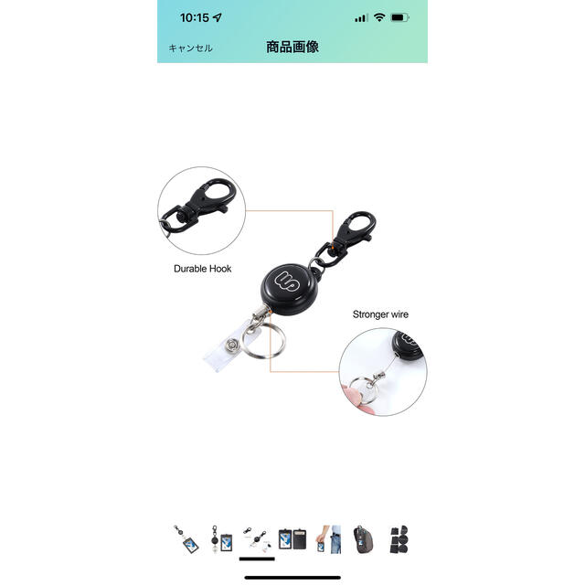 IDカードホルダー リール式 縦 メンズのファッション小物(名刺入れ/定期入れ)の商品写真