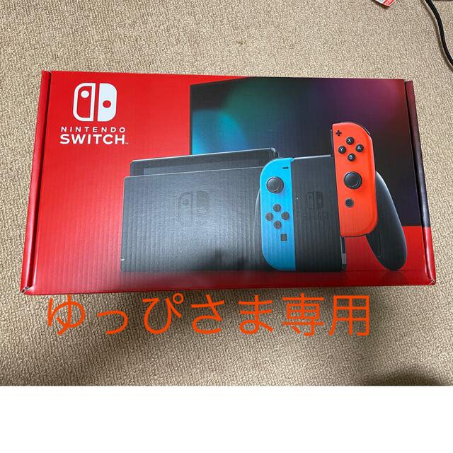 家庭用ゲーム機本体Nintendo Switch ネオンブルー/ネオンレッド