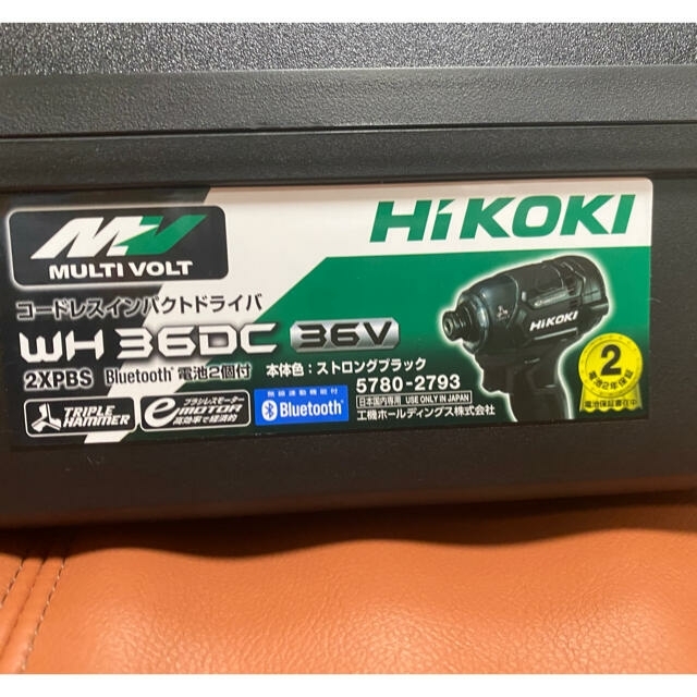 日立(ヒタチ)の【新品】ハイコーキ HIKOKI wh36dc 2xpbs 黒 スポーツ/アウトドアの自転車(工具/メンテナンス)の商品写真