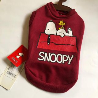 スヌーピー(SNOOPY)のペットのトレーナー　3号(犬)