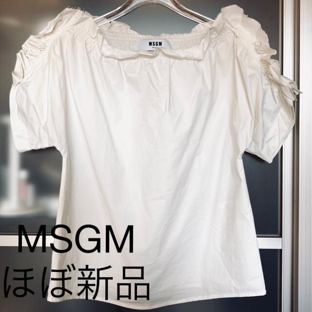 を安く買う方法 MSGM/コットンフリルブラウス白　サイズ40