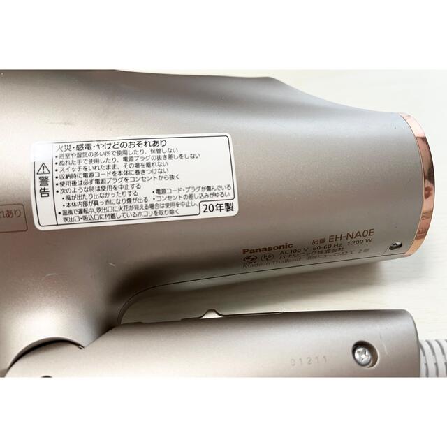 Panasonic ナノケア EH-NA0E 20年製 Panasonic ナノケア EH-NA0E 20年製