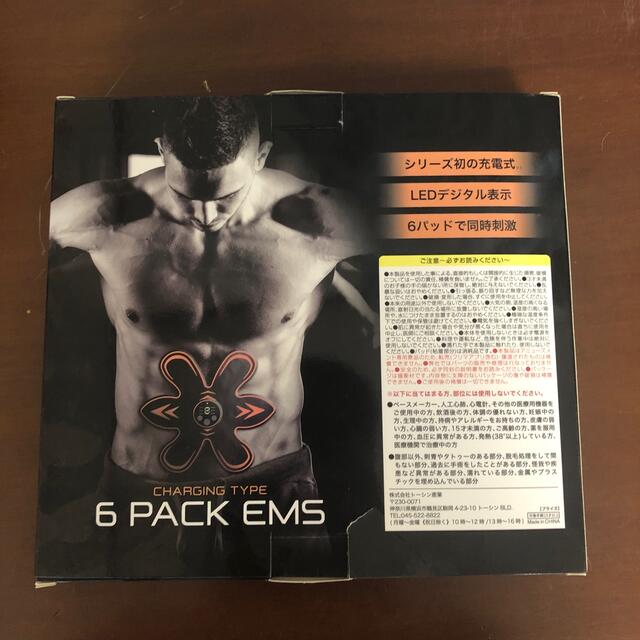 EMS(イームス)のSIX PACK EMS スポーツ/アウトドアのトレーニング/エクササイズ(トレーニング用品)の商品写真