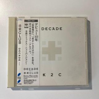 米米CLUB DECADE(ポップス/ロック(邦楽))