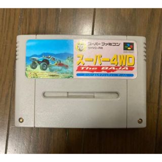 スーパーファミコン(スーパーファミコン)のスーパー4WD(携帯用ゲームソフト)