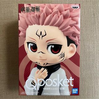 バンプレスト(BANPRESTO)の【呪術廻戦】宿儺 Qposket A フィギュア プライズ 新品未開封(アニメ/ゲーム)