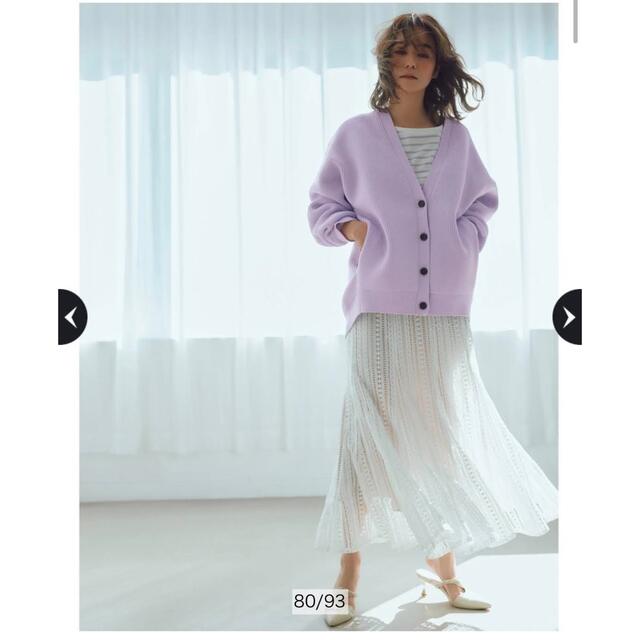 カデュネ????今期2022/SS クロシェレーススカート - ロングスカート